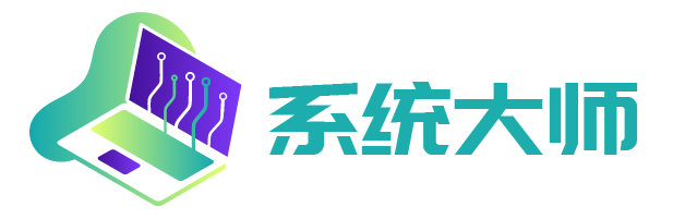 紫光一鍵重裝系統