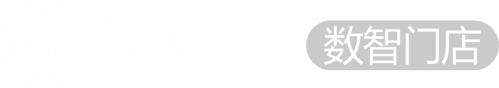科創(chuàng)網(wǎng)絡(luò)(軟件)官網(wǎng)