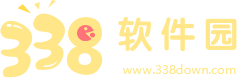 338軟件園
