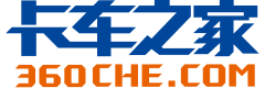 卡車之家