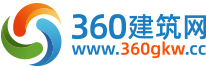 360建筑網(wǎng)丨掛靠網(wǎng)