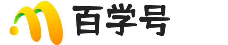 百學(xué)號