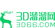 3D溜溜網(3d66.com)