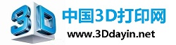 3D打印網(wǎng)