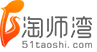 淘師灣首頁