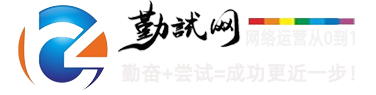 勤試網