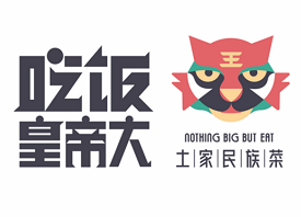 五十七度湘官網