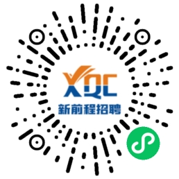 新前程招聘網(wǎng)