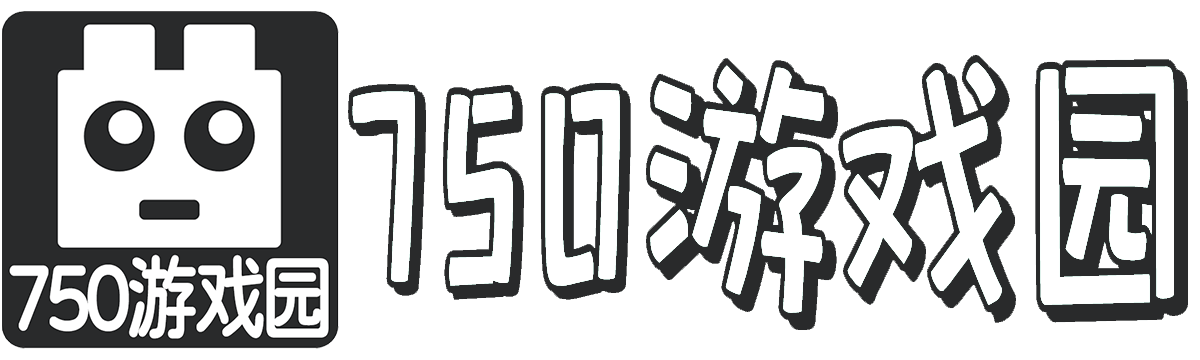 750游戲園