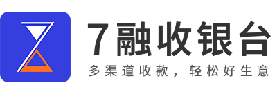 7融收銀臺(tái)