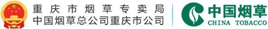 重慶煙草網(wǎng)