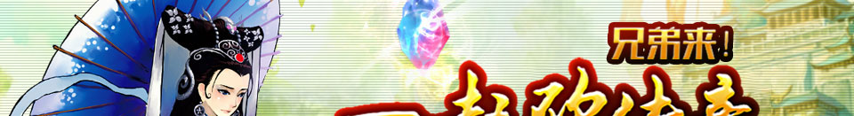 9PK傳奇游戲發布網