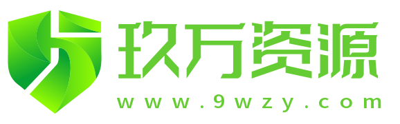 全網(wǎng)精品資源共享交流平臺(tái),海量資源一站獲取,玖萬(wàn)資源