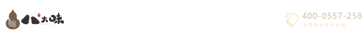 安徽八大味調(diào)味品