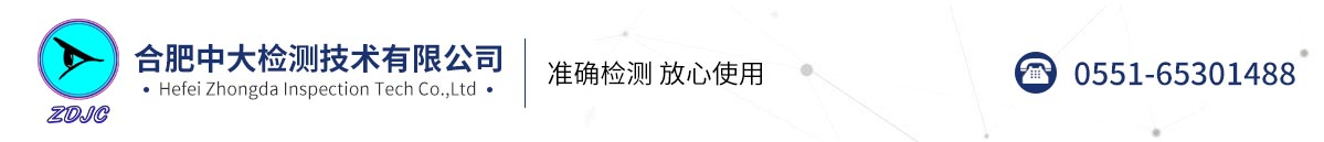 鋼管漏磁檢測成套裝備
