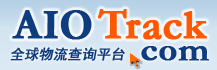 快遞查詢