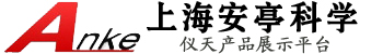安亭離心機(jī)