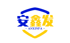 安鑫發物流