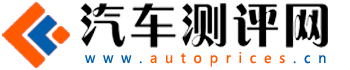 汽車評測網
