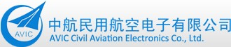 中航民用航空電子有限公司