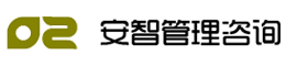 安智咨詢網(wǎng)