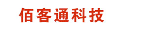 佰客通（天津）科技發展有限公司