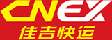 佳吉長途搬家