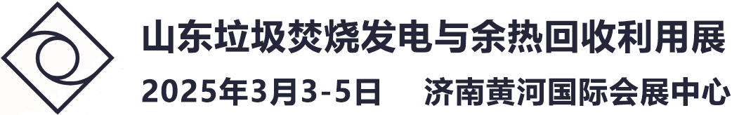 垃圾發(fā)電展