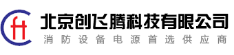 北京創飛騰科技有限公司