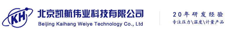 北京凱航偉業科技有限公司