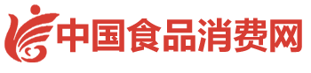 中國食品消費網