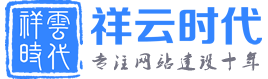 鄭州網(wǎng)站建設(shè)公司