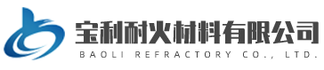 大石橋市寶利耐火材料有限公司