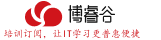 IT培訓訂閱