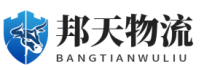 無錫物流公司