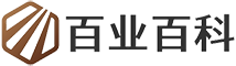 百業百科