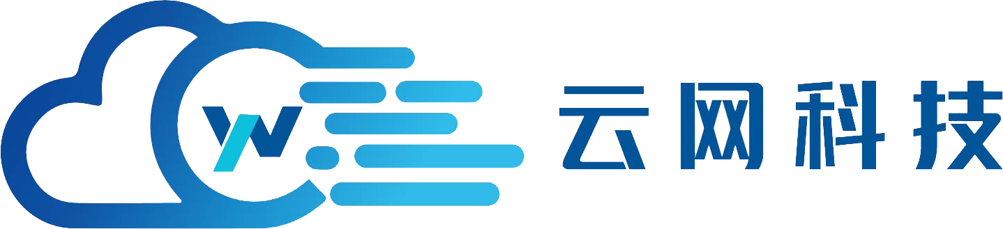 云網科技