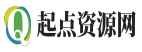起點(diǎn)資源網(wǎng)