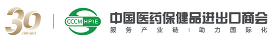 中國(guó)醫(yī)藥保健品進(jìn)出口商會(huì)