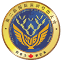 加拿大深圳社團(tuán)聯(lián)合總會(huì)