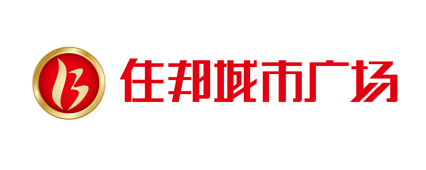 住邦城市廣場(chǎng)