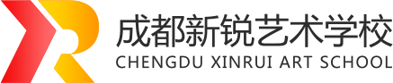 成都新銳藝成新銳藝術學?！疚ㄒ还俜骄W站