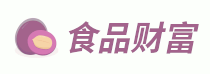 食品財富