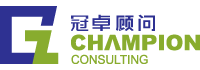 冠卓顧問(wèn)