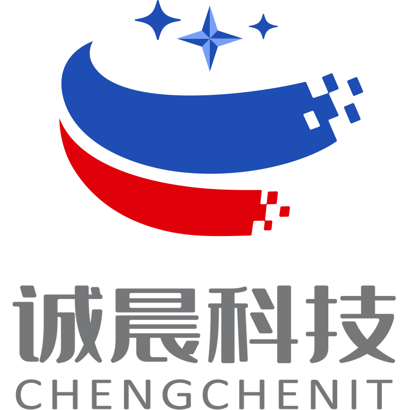 福建誠晨信息科技有限公司