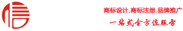 山東商標注冊