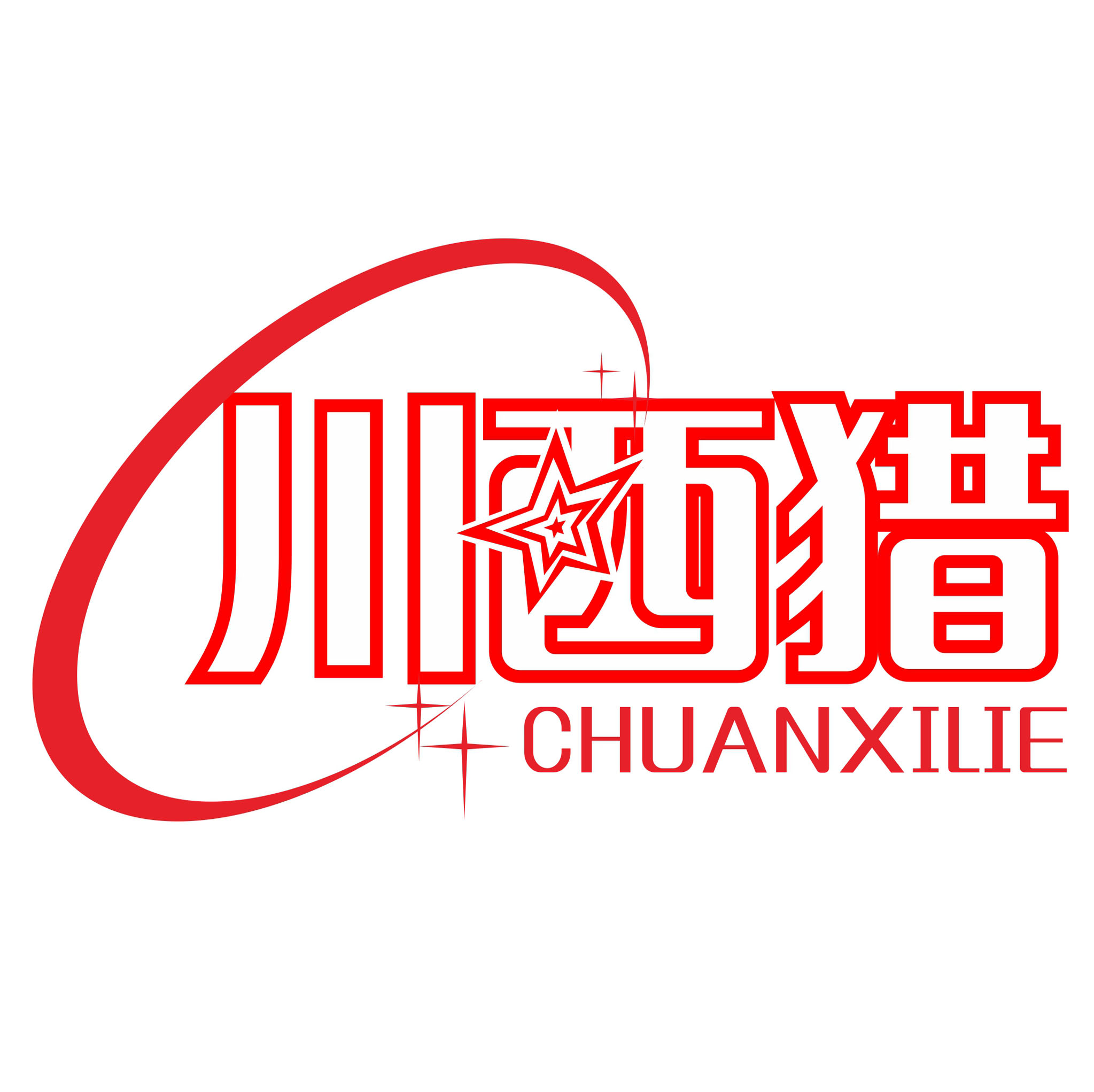 申西e學※川西獵※人力資源管理※申西汽服※川西人力※勞務派遣