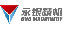 寧波川田精密機(jī)械有限公司（原余姚市永銀數(shù)控設(shè)備有限公司）