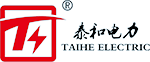 泰安市泰和電力設備有限公司