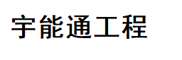 重慶非開挖施工